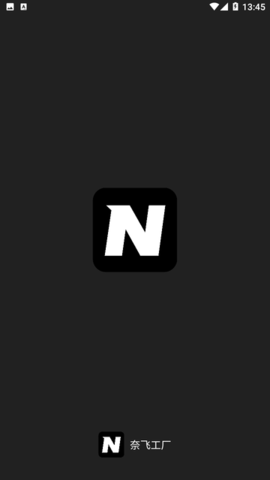 奈飛工廠官網正版2026