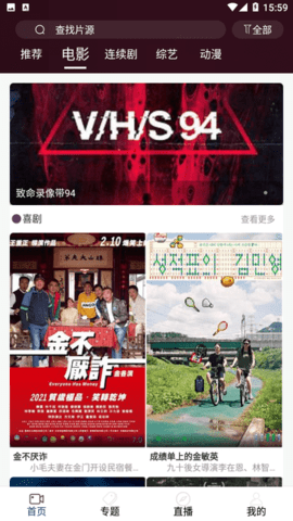 51影视纯净版 51影视纯净版