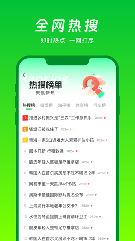 VV瀏覽器app