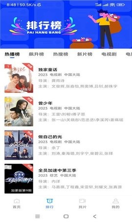 蝦皮視頻純凈版