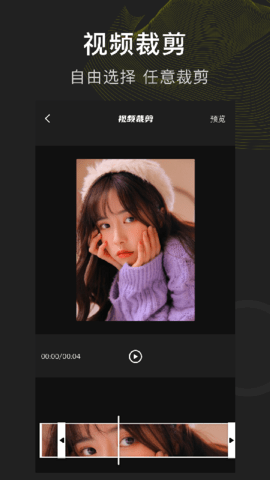 菠蘿視頻app無限制觀看