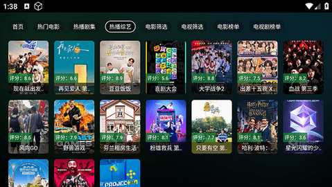 瓜子影视app正版最新版