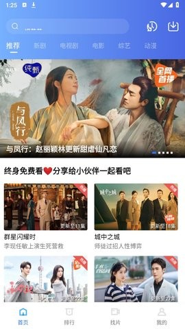 行星视频官方版