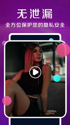 免费看片视频的最新2026手机版