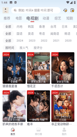 亞瑟影院免費版軟件 亞瑟影院免費版軟件