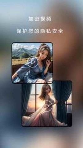 茄子視頻app免費版 茄子視頻app免費版