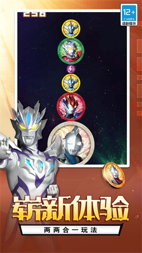 英雄合击官方版