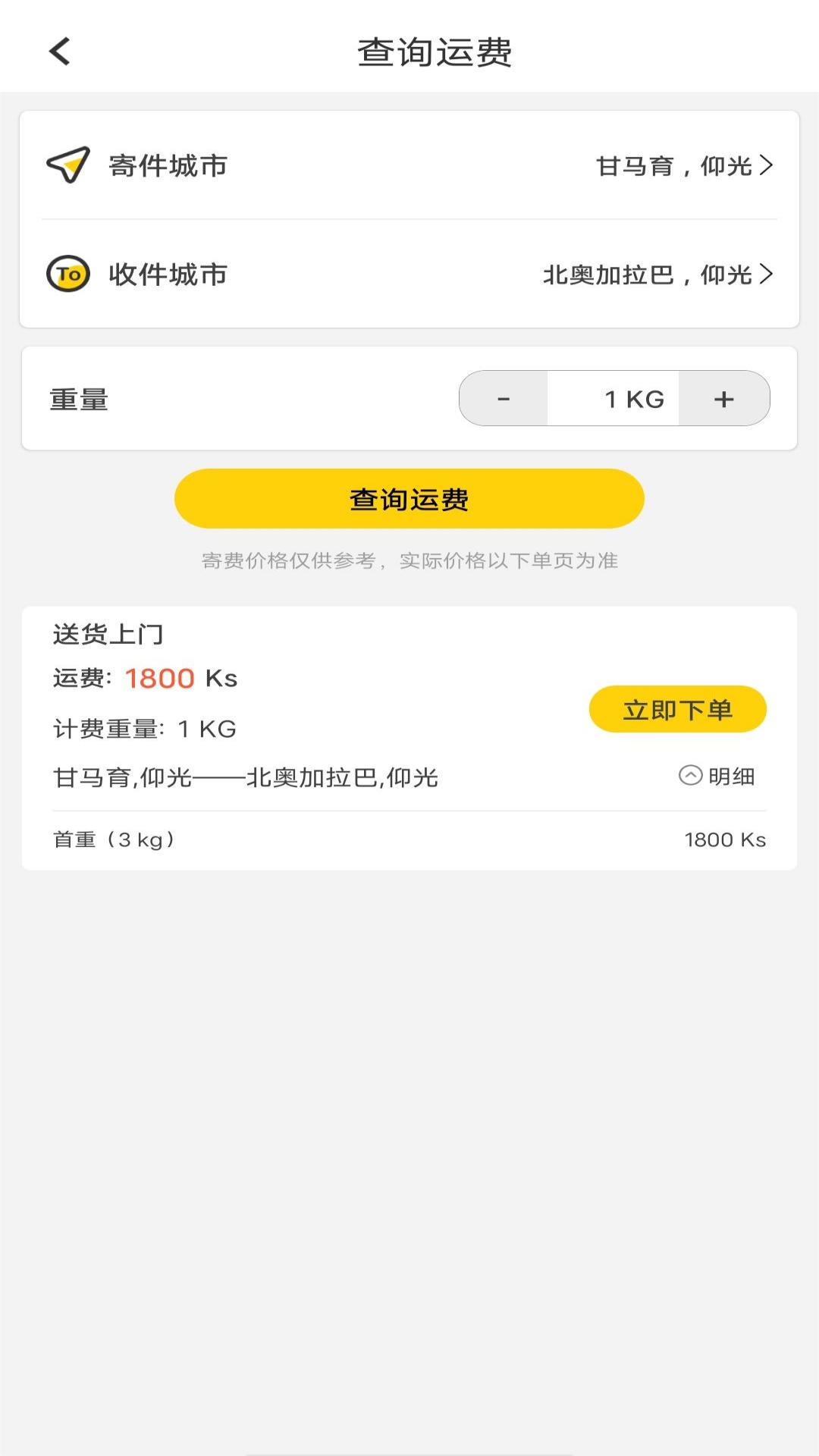 wepoker輕量版下載