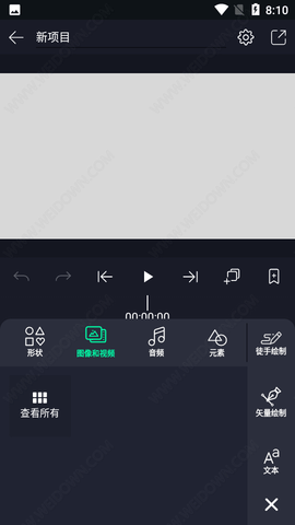 alightmotion凉笙版