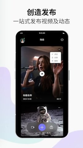 小优视频旧版安装包安全官方版