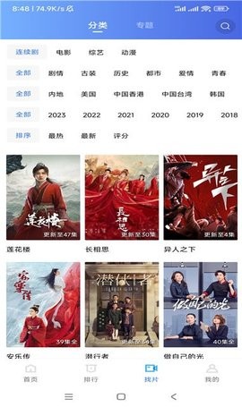 蝦皮視頻純凈版