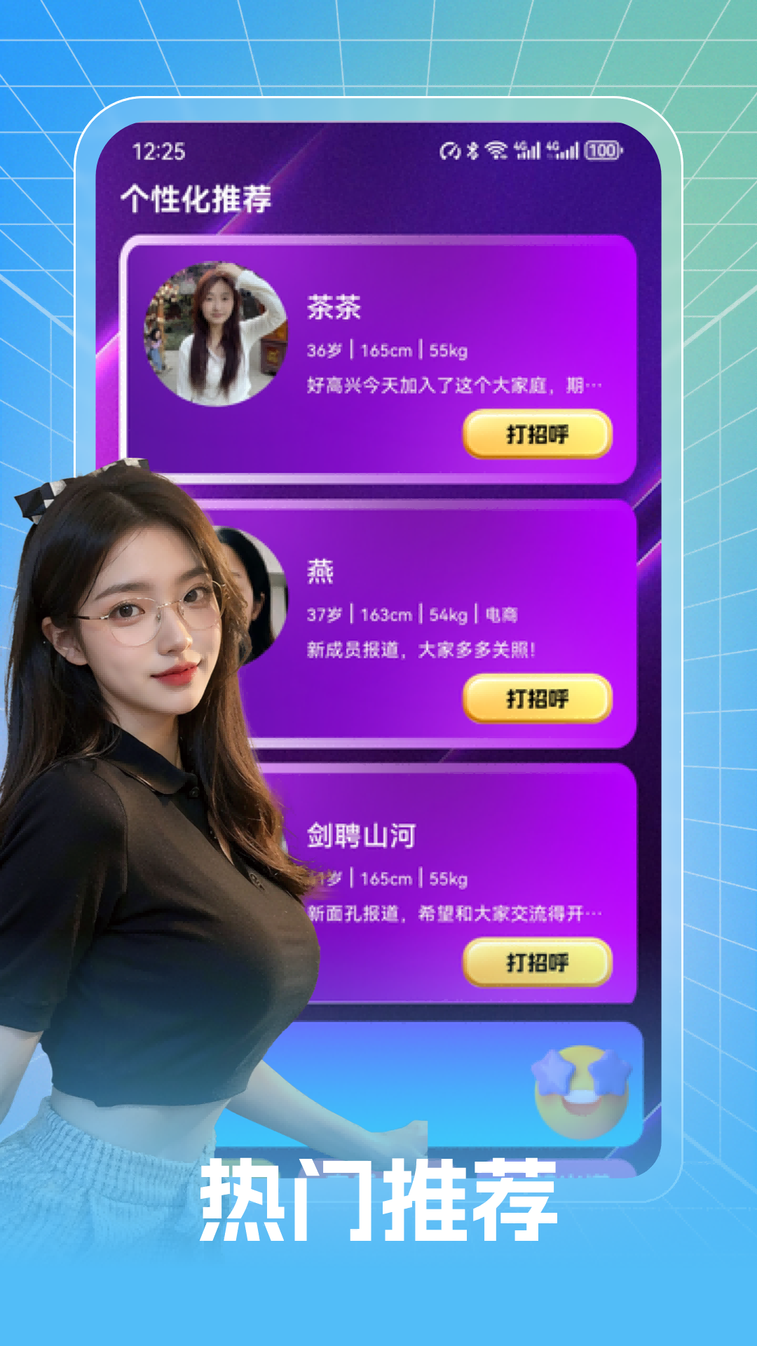 泡泡聊天官網版 泡泡聊天官網版