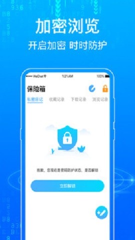 一點瀏覽器app