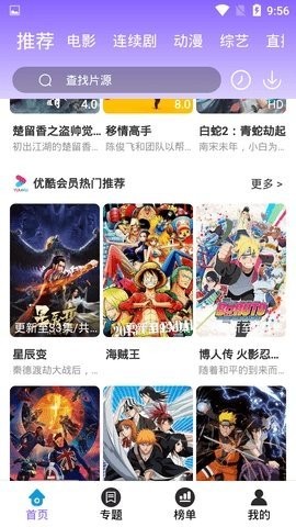 金瓜影視app 金瓜影視app