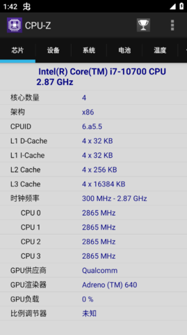 CPU-Z安卓中文版