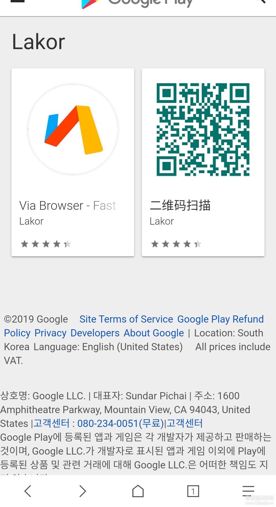 二维码扫描-via浏览器插件 二维码扫描-via浏览器插件