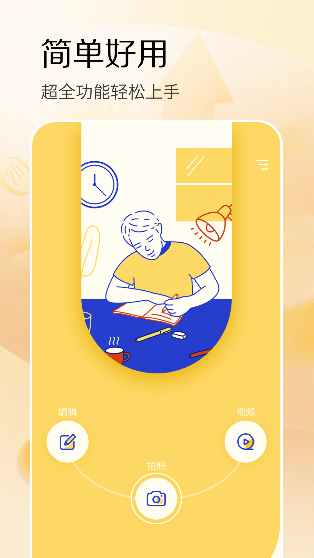 极影相机官网入口2026最新版