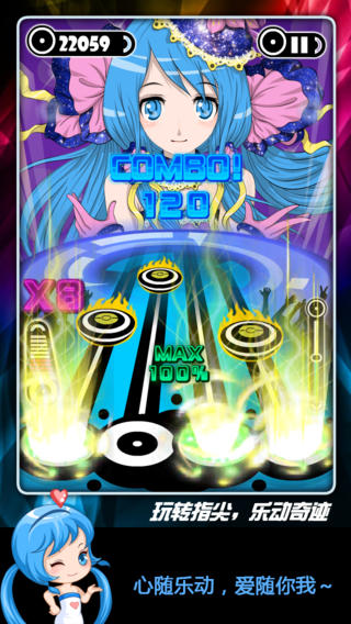 乐动达人安卓版