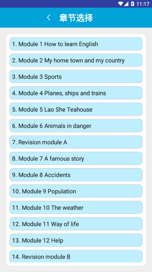 新標(biāo)準(zhǔn)英語八年級(jí)上冊