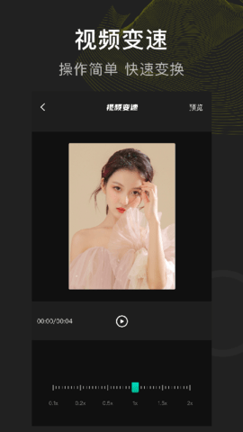 菠蘿視頻app無限制觀看