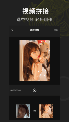 菠蘿視頻app無限制觀看