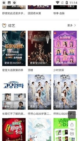 金瓜影視app 金瓜影視app