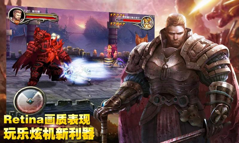 王者之剑2传奇官网版