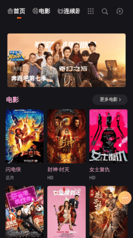 桃子影視app 桃子影視app