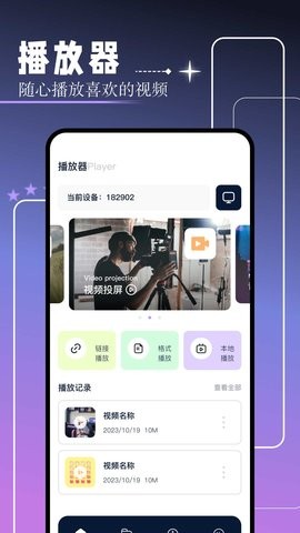 红桃视频现在改名叫什么