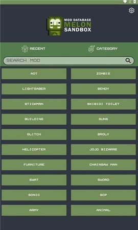甜瓜模組盒子漢化版 甜瓜模組盒子漢化版