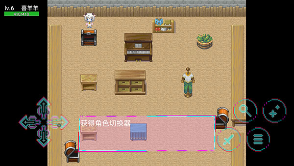 羊羊荣耀正版 羊羊荣耀正版