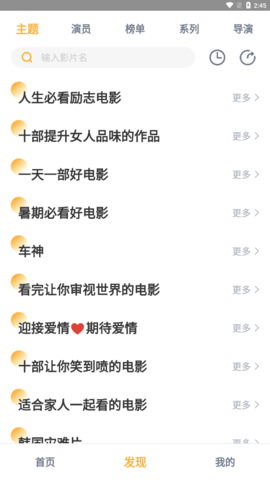 黑豹影視TV版 黑豹影視TV版