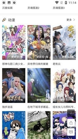 金瓜影視app 金瓜影視app