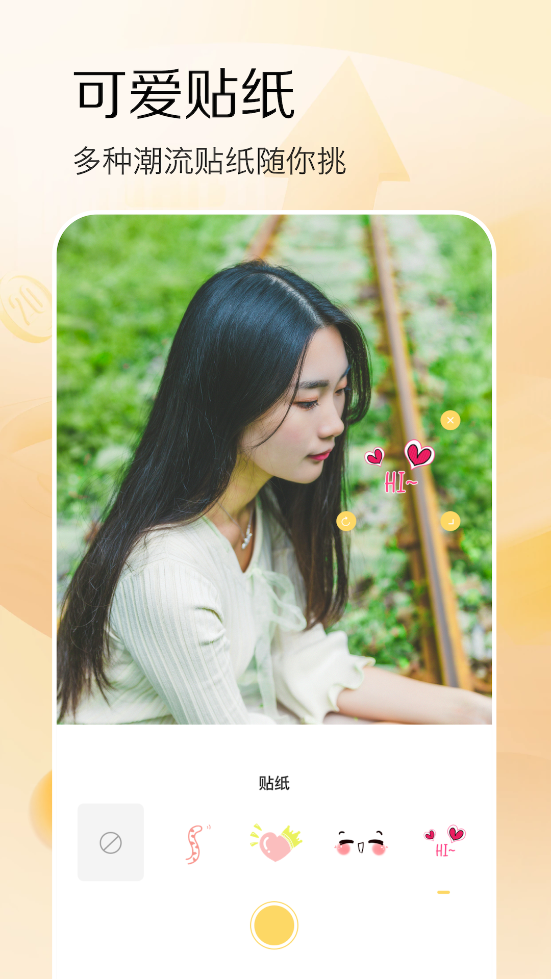 极影相机官网入口2026最新版