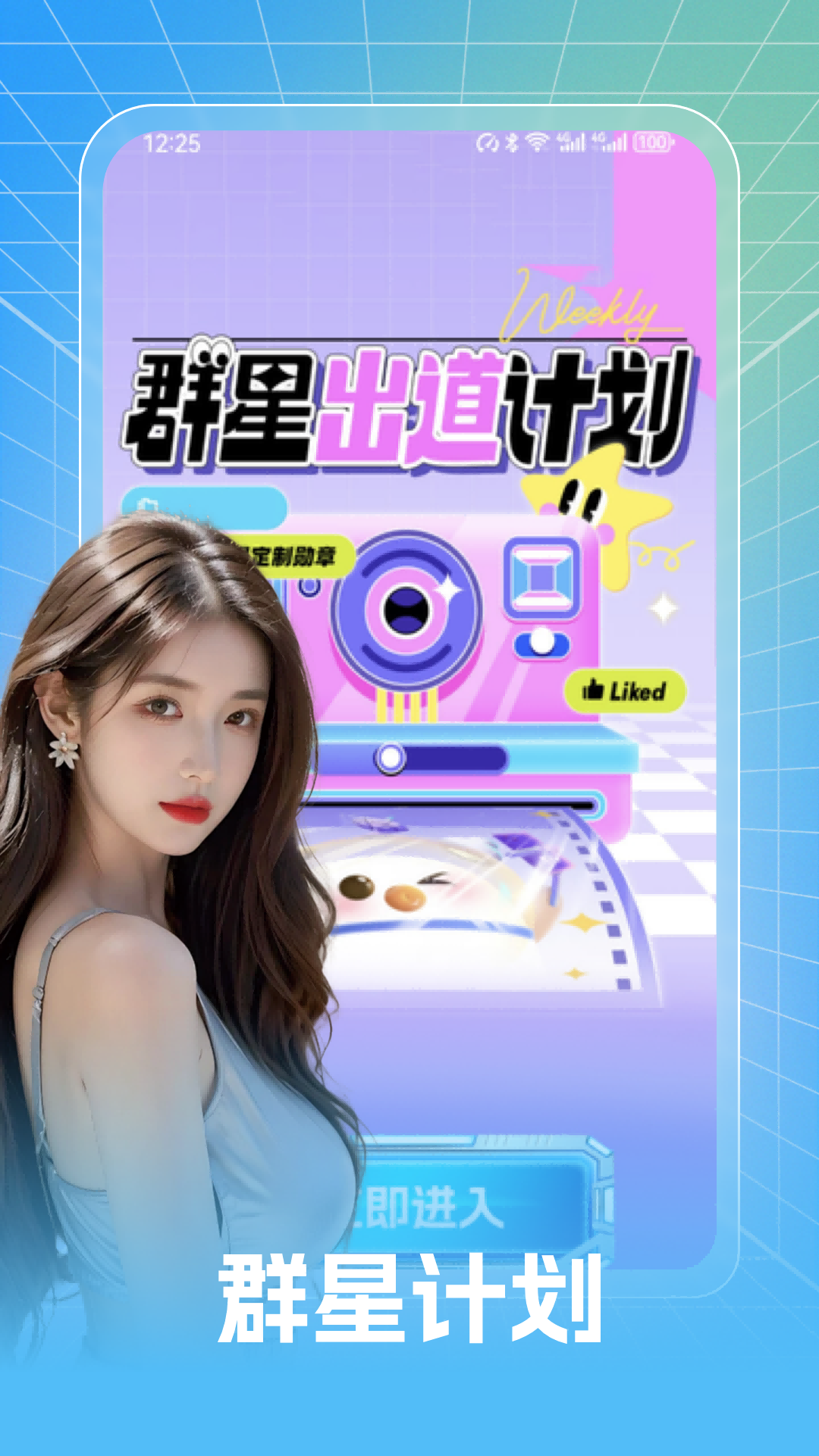 泡泡聊天官網版 泡泡聊天官網版