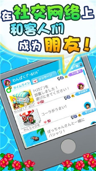 开罗水上乐园破解版无限资源最新官网版 开罗水上乐园破解版无限资源最新官网版