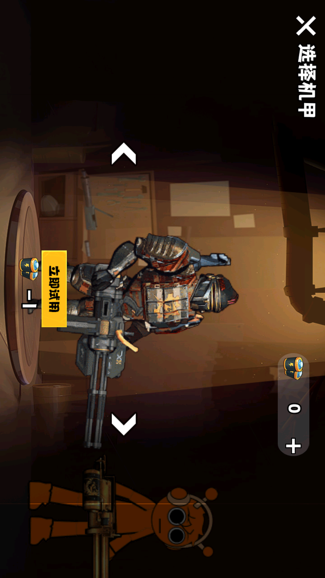 修勾逃生傳世武器 修勾逃生傳世武器