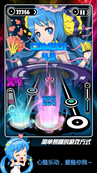 乐动达人安卓版