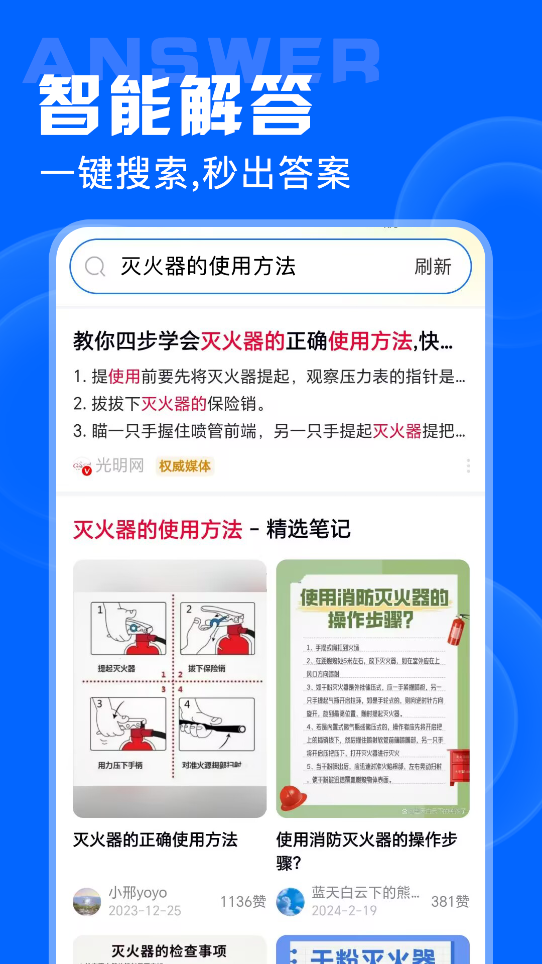 QP瀏覽器 QP瀏覽器