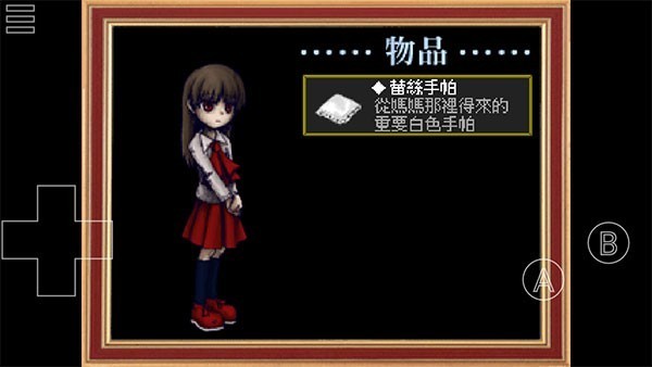 Ib恐怖美术馆汉化版app Ib恐怖美术馆汉化版app