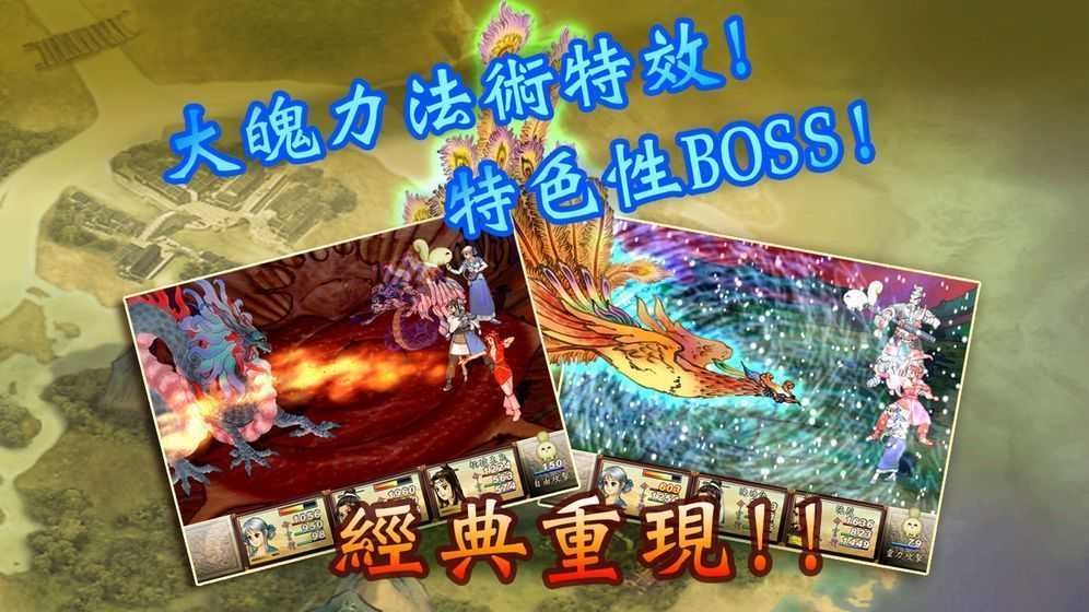 轩辕剑之天之痕单机版 轩辕剑之天之痕单机版