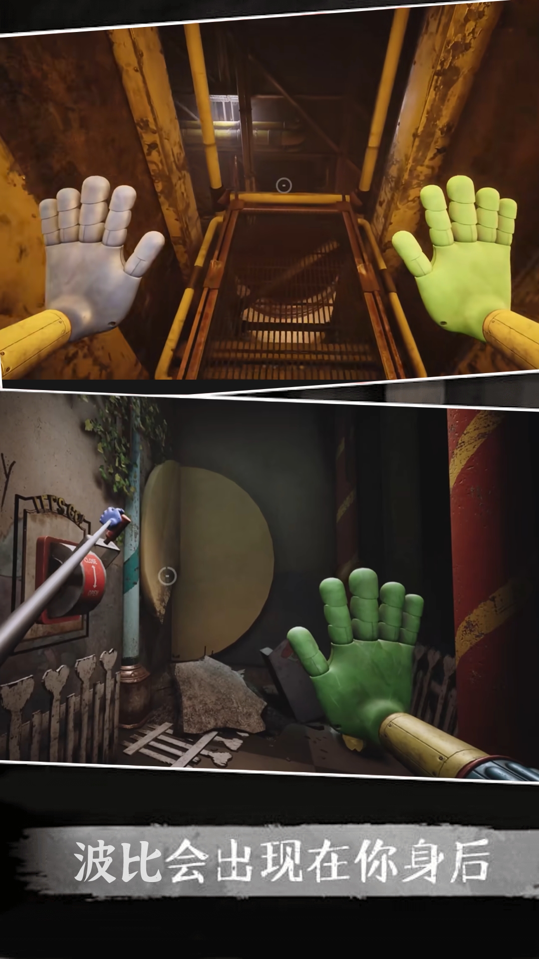 波比的玩鬧時(shí)間四