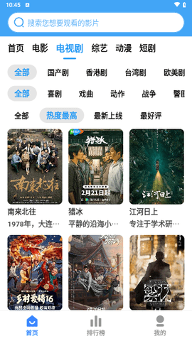 六六影视官网版