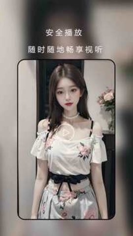 茄子視頻app免費版 茄子視頻app免費版