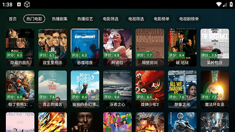 瓜子影视app正版最新版