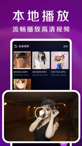 免费看片视频的最新2026手机版