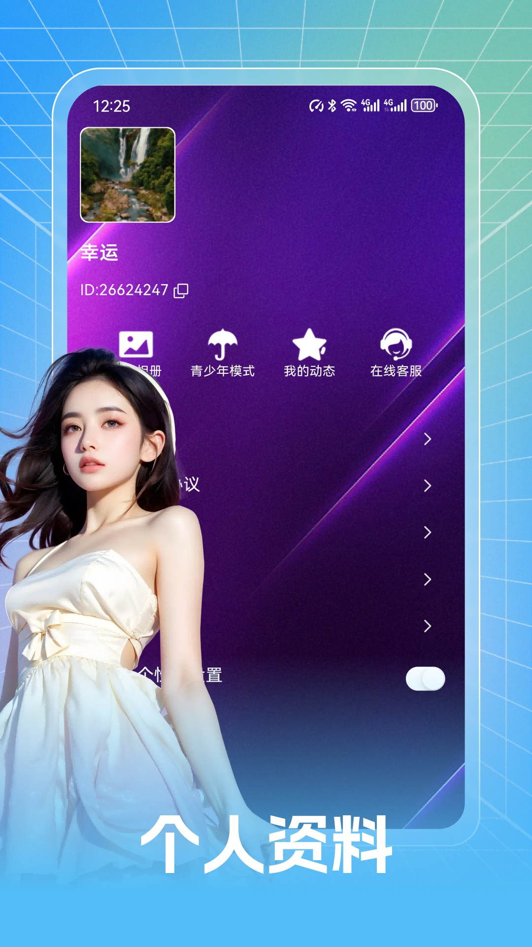 泡泡聊天官網版 泡泡聊天官網版