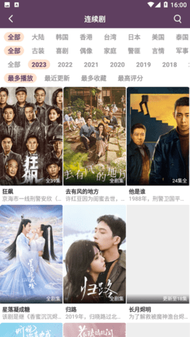 51影视纯净版 51影视纯净版