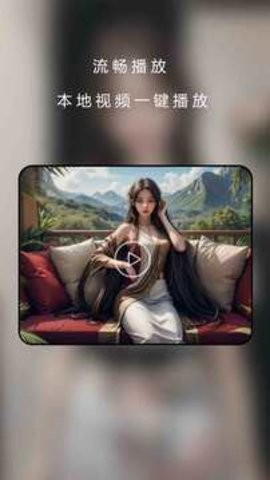 茄子視頻app免費版 茄子視頻app免費版