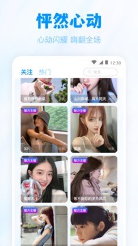 蜜汁直播最新2026手机版